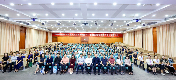 教育部留学服务中心国际教育项目招生能力提升培训班在校举办