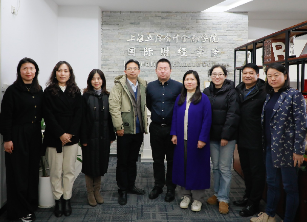 上海应用技术大学继续教育学院一行来院调研交流